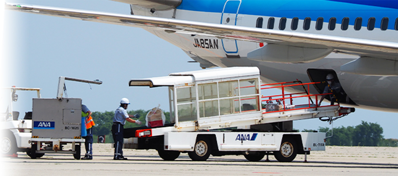 新潟航空サービスは4つの部門で、新潟空港を支えています。